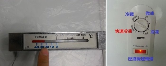 冠億冷凍家具行 BD-145凍藏一機四用AUCMA澳柯瑪2尺4冰櫃145L 上掀式冷凍櫃冷/另有海爾