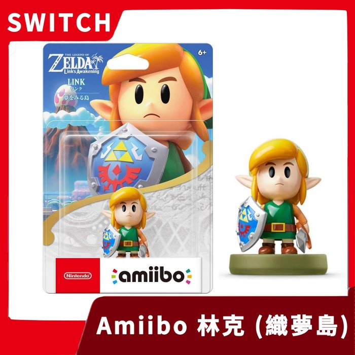 【Wii U / NS 周邊】任天堂 Amiibo 薩爾達傳說 織夢島 薩爾達 林克 ZELDA LINK【一樂電玩】