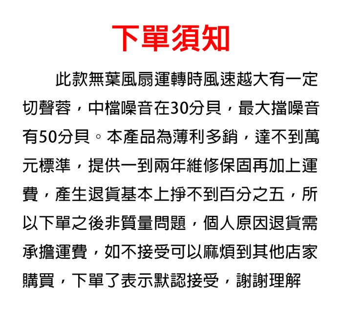 現貨 超靜音 110V德國42寸無葉風扇 電壓 電風扇 落地扇 遙控循環扇 超靜音睡眠家用落地扇