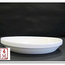 *~長鴻餐具~*大同瓷器7.5吋橢圓烤盤~保證大同原廠*G0658