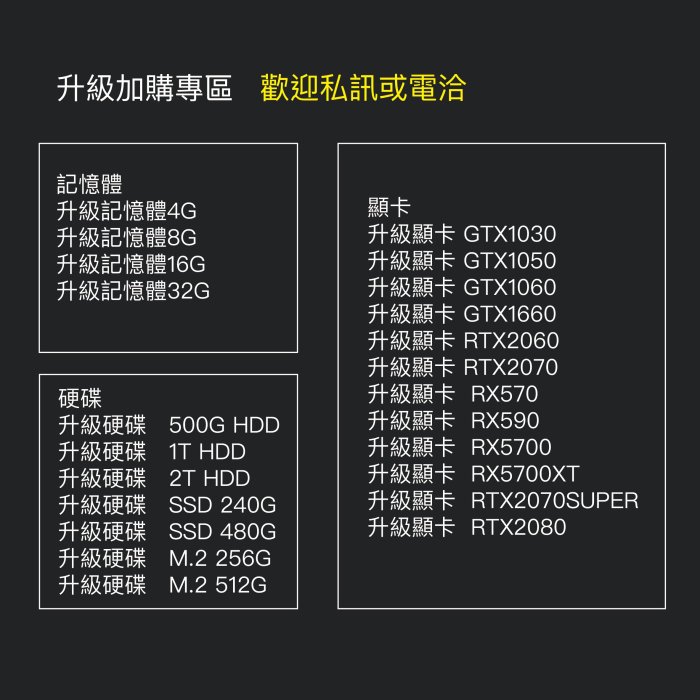 【偉斯電腦】 四核心電腦遊戲主機 SSD240G LOL 天堂 CS 文書 FB 聽音樂  拍賣上網