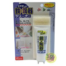 【JPGO日本購 】日本進口 友和 鏡子.陶瓷清潔劑 洗滌劑60G#628