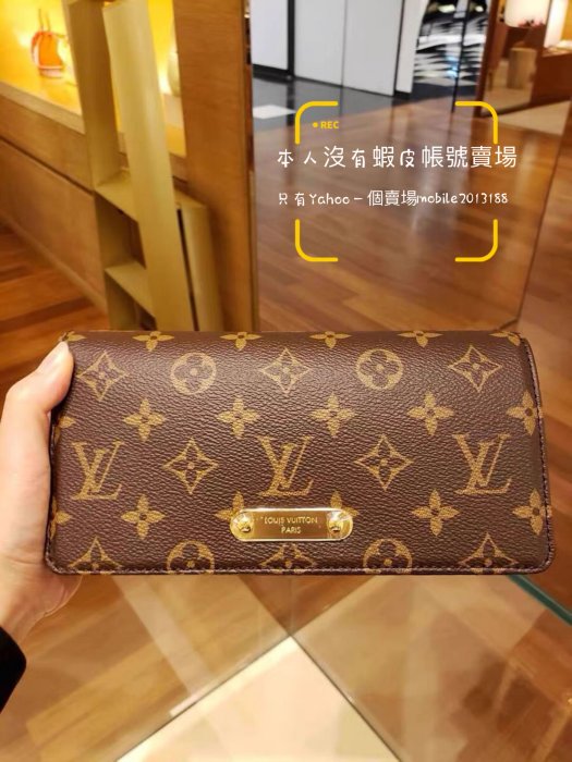 Louis Vuitton Wallet On Chain Lily M82509 