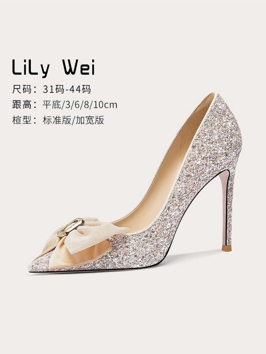 Lily Wei法式訂婚鞋金色水晶高跟鞋女秀禾婚紗兩穿單鞋大碼41-43-麵包の店