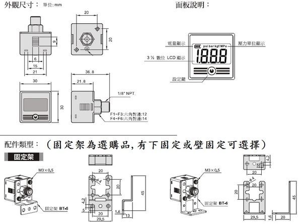 氣體數字型 數字壓力錶電池式數位型數字壓力表數字壓力計氣體空壓機壓力開關Digital pressure gauge