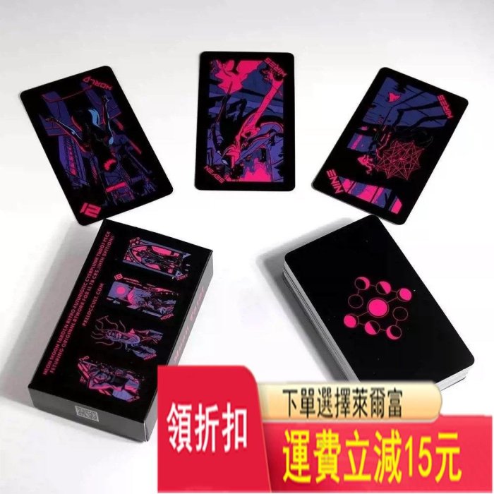 賽博朋克霓虹月亮塔羅牌 Neon Moon Tarot休閑聚 塔羅牌 收藏 神諭卡【藏古閣】