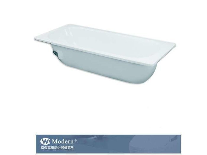 【阿貴不貴屋】 摩登衛浴 M-50 搪瓷浴缸 琺瑯浴缸 鋼板琺瑯浴缸 150*70*38cm