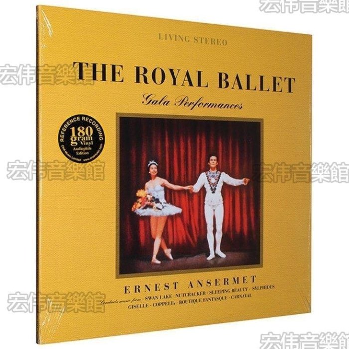 時光書 皇家芭蕾 Ernest Ansermet-The Royal Ballet 2LP ※全新未拆