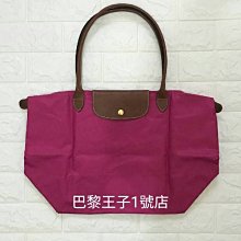 【巴黎王子1號店】《Longchamp》摺疊款 Le Pliage 桃紅色 Cyclamen L號長帶水餃包~現貨