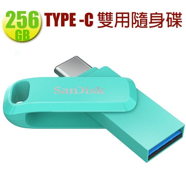 SanDisk 256GB 256G Ultra GO TYPE-C【SDDDC3-256G綠】OTG USB 隨身碟