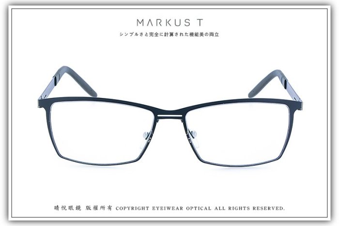 【睛悦眼鏡】Markus T 超輕量設計美學 德國手工眼鏡 T3 系列 TEE 241 70135