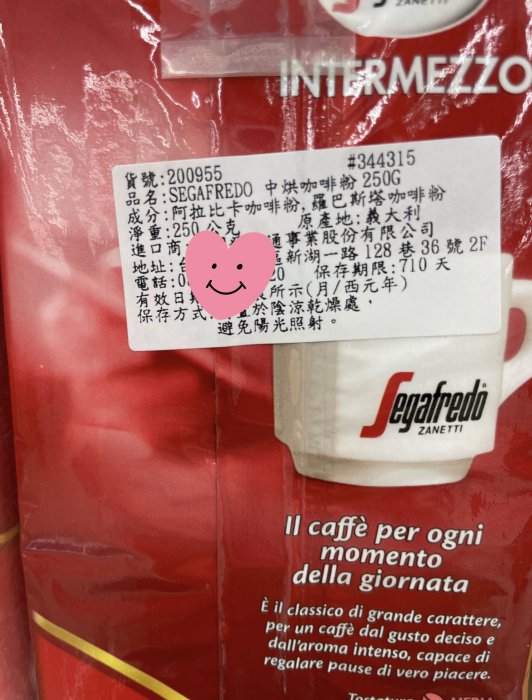 8/26前 一次買2包 單包161義大利 Segafredo 中烘咖啡粉250g 或 經典奶香咖啡粉225g/包 頁面是單包價 abi adi abi