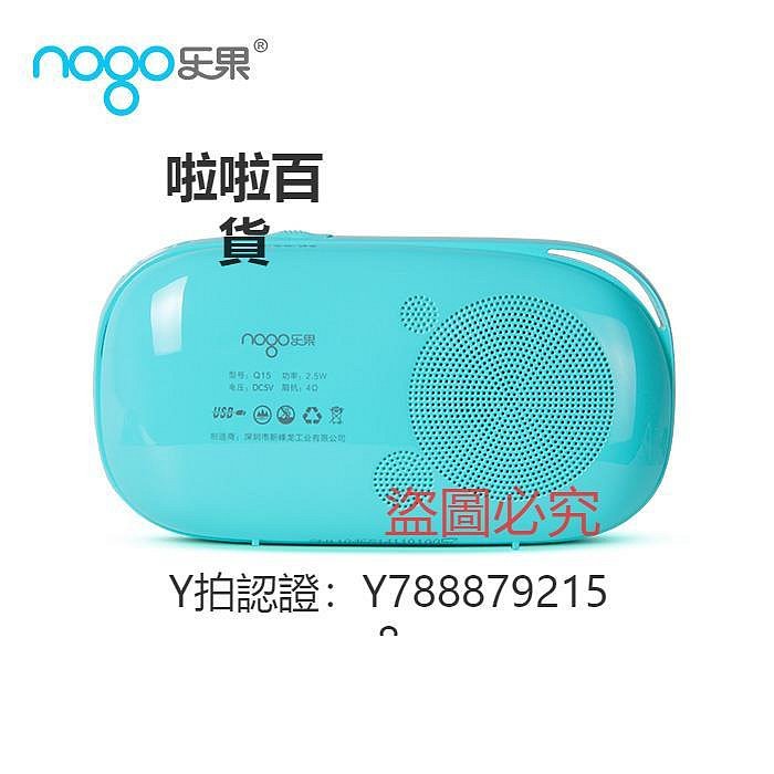 收音機 Nogo/樂果 Q15迷你小音響便攜式插卡音箱收音機MP3播放器