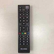 【日群】PX大通原廠遙控器RC-8300 (RC-2000通用)