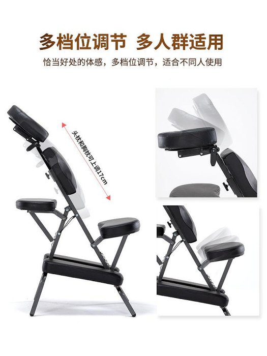 居家佳：新款椅灸按摩椅折疊收納便攜式中推拿刮痧刺青凳子可躺椅