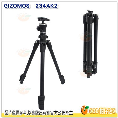 @3C柑仔店@ Gizomos GD-234AK2 板扣式 三腳架 公司貨 360度全景 小蠻腰雲台 可反折 攜帶方便