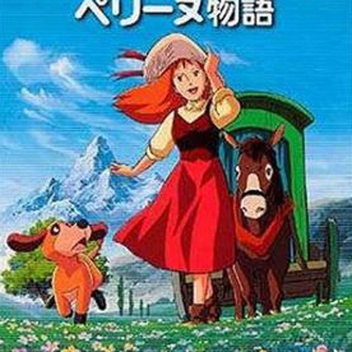 現貨直出 夠酷粵語世界名作《佩琳物語/小英的故事》[全53話] 4碟片DVD