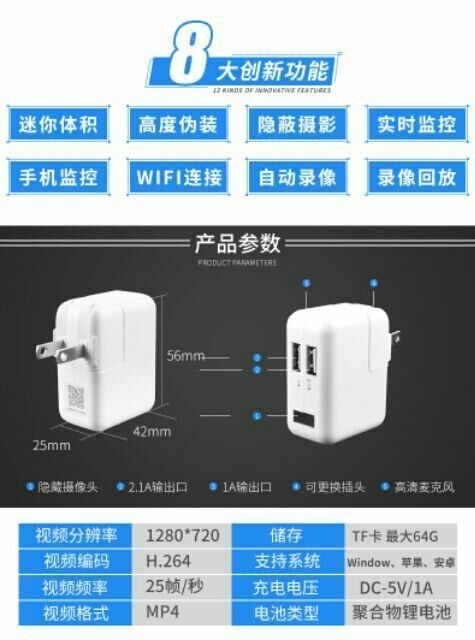 現貨 WIFI 監控 1080P 針孔攝影機  遠端監控 針孔 偽裝攝影機 手機監控 遠端攝影機