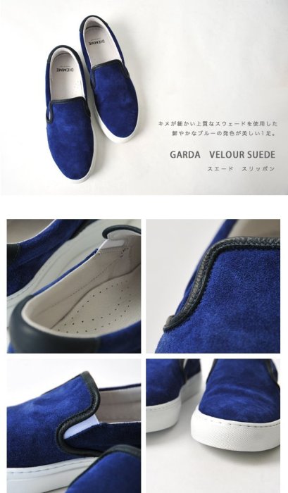 義大利製造 Diemme Grada 深藍 麂皮 高質感 至尊鞋 slip on visvim soph wtaps
