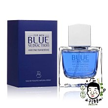《小平頭香水店》Antonio Banderas 安東尼奧班德拉斯 藍色誘惑 男性淡香水100ML
