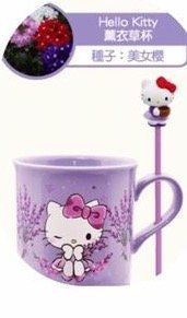 全新7-11 Gaspard Et Lisa Hello Kitty 三麗鷗盆栽陶瓷杯組 (單售)薰衣草