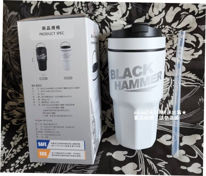 附發票[快速出貨]BLACK HAMMER 陶瓷不鏽鋼保溫保冰手提冰霸杯(930ml)手提冰霸杯 附波霸吸管 保溫瓶