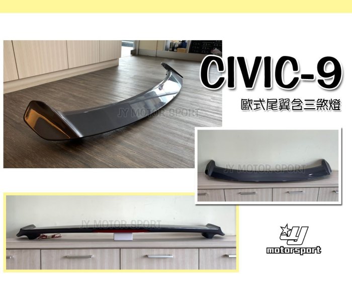 小傑車燈精品-全新 HONDA 喜美 CIVIC 9代 K14 CIVIC9 歐規 歐式 三煞燈 尾翼 含烤漆