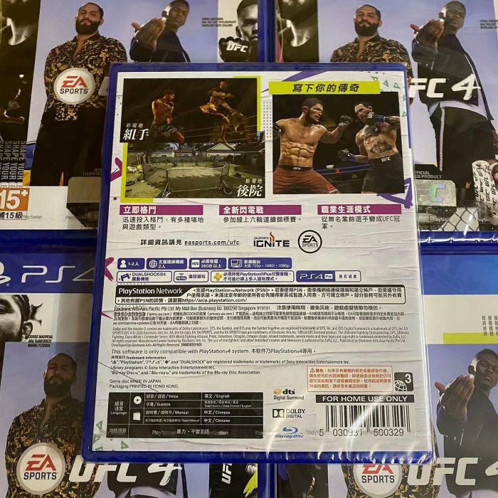 全新未拆封正版索尼PS4游戲 EA Sports UFC4141