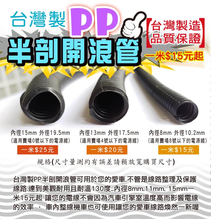 全系列音響改裝材料 鈍銅接地座料(小)正CNC加工品 ↓↓↓↓小接地座 下標區↓↓↓↓