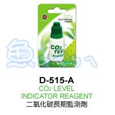 《魚杯杯》UP 二氧化碳CO2長期監測劑10ml【D-515-A】-測試劑-補充劑-D-515/D-529適用