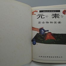 商品縮圖-5