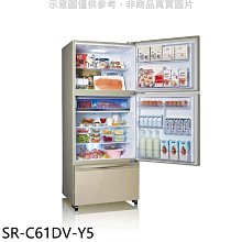 《可議價》聲寶【SR-C61DV-Y5】605公升三門變頻炫麥金冰箱(7-11商品卡100元)
