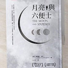 【書寶二手書T1／翻譯小說_B5E】月亮與六便士（精裝版）_威廉．薩默塞特．毛姆,  徐淳剛