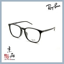 【RAYBAN】RB5387F 2000 黑色 大版型方框 雷朋光學眼鏡 直營公司貨 JPG 京品眼鏡