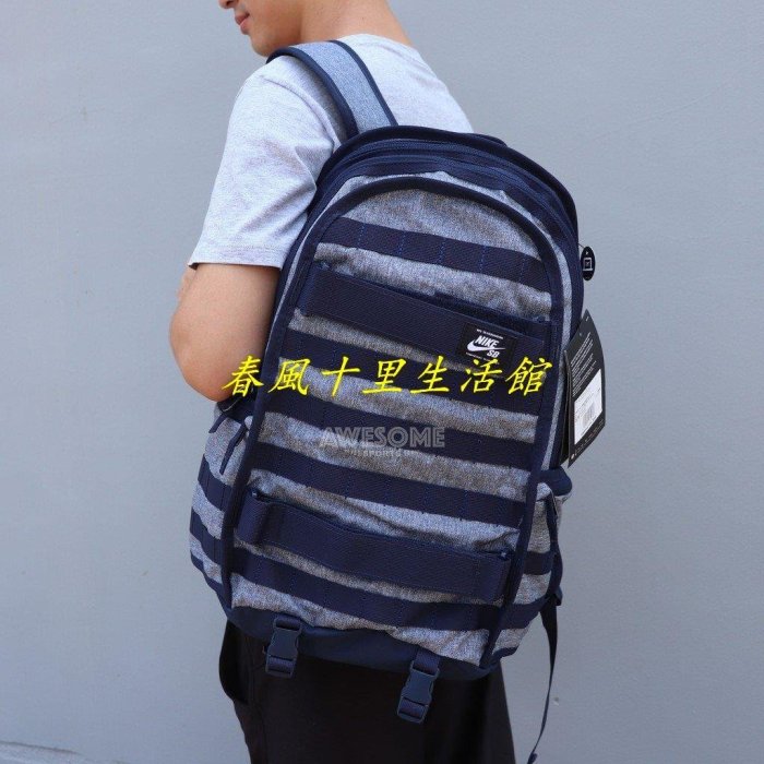 NIKE SB RPM BACKPACK 深藍 後背包 筆電包 運動背包 BA6033-010爆款