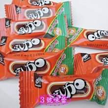 【3號味蕾】迷你77乳加巧克力 600克/分裝包 台灣最經典💗熱銷35年的巧克力