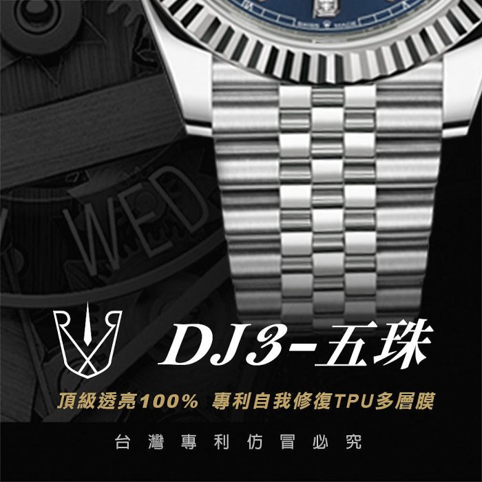 RX8-i DJ3蠔恆動式珠鍊帶系列126334 41M(鍊帶補充包G版)