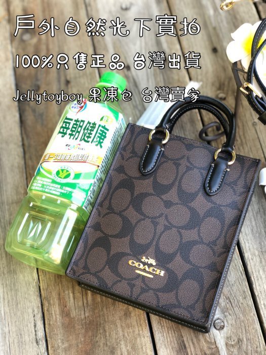 台灣現貨 COACH CJ494 NORTH SOUTH MINI TOTE 深色迷你拖特包 斜背包 M69442琴譜包