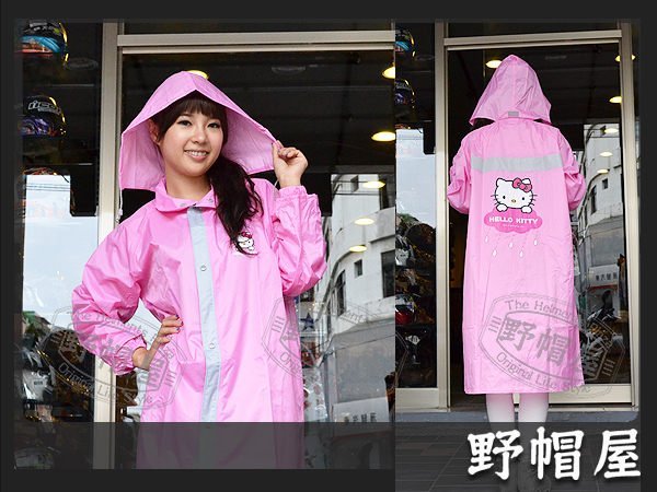 三重《野帽屋》ARAI 一件式 雨衣 HELLO KITTY 前開 粉紅色 反光條設計 超可愛 凱蒂貓 另有兒童款。粉