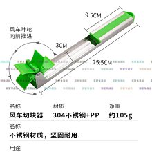 商品縮圖-6