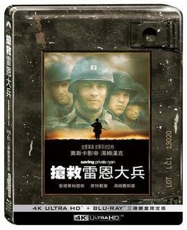 (全新未拆封)搶救雷恩大兵 Saving Private Ryan 4K UHD+藍光BD 三碟鐵盒版(得利公司貨)