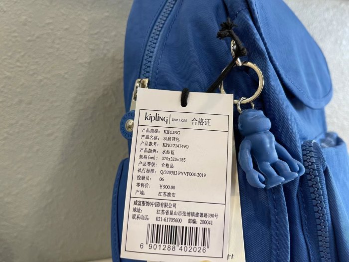 鑫森凱莉代購 猴子包 k12147 中型 水波藍 減壓背帶 翻蓋雙肩後背包 旅行 防潑水 預購