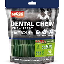 COCO《新包裝》K.C.DOG素食潔牙骨G23-3(葉綠素)短支40入/小型犬磨牙骨零食【不含贈品/無贈送5支】