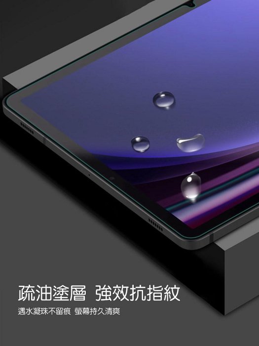魔力強【NILLKIN H+防爆鋼化玻璃貼】Samsung Galaxy S9 Ultra  平板玻璃貼 防爆抗刮