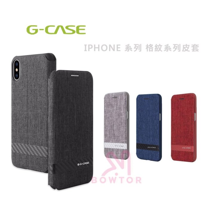 光華商場。包你個頭【G-CASE】IPHONE X / XS  XS MAX 帆格 皮套 可插卡