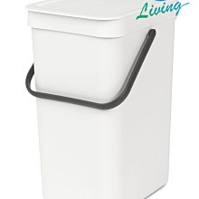 【易油網】BRABANTIA WASTE CONTAINER 掛式／收納式 垃圾桶 白色 #109782