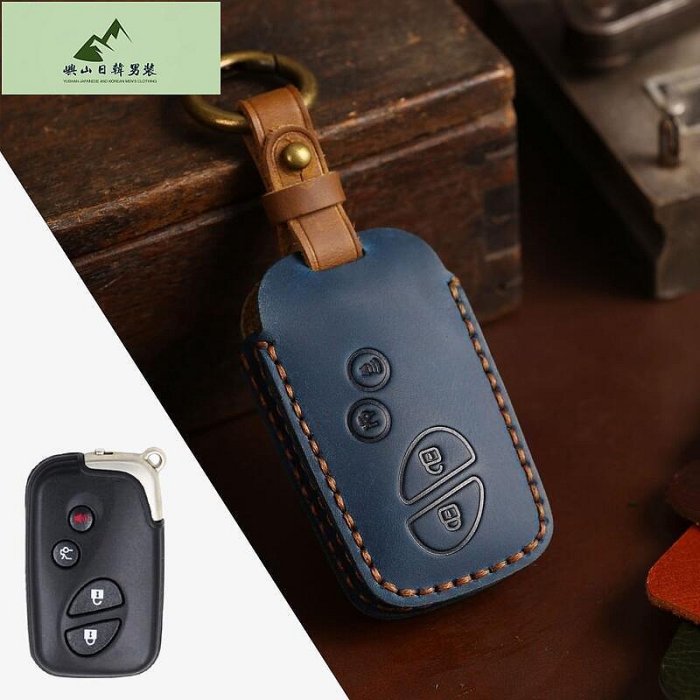 現貨汽車鑰匙包適用於雷克薩斯 淩誌老款 rx270 es240 淩誌lx57 0汽車鑰匙套 真皮保護套