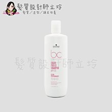 立坽『洗髮精』欣臨公司貨 Schwarzkopf施華蔻 晶燦鎖色pH4.5髮露1000ml(原凝色亮澤) LH04