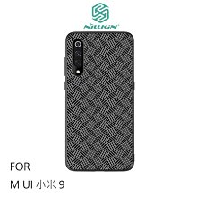 --庫米--NILLKIN MIUI 小米 9 菱格紋纖盾保護殼 背殼 手機殼 硬殼