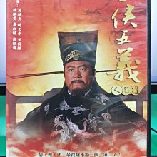 影音大批發-S10-008-正版DVD-大陸劇【七俠五義人間道／共10片37集】-萬梓良 趙文卓(直購價)